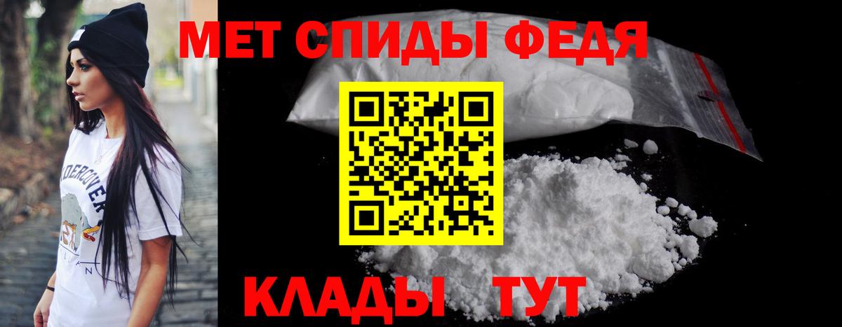 АМФЕТАМИН  АМФЕТАМИН  Вход с VPN  Краснодар  АМФ VHQ 