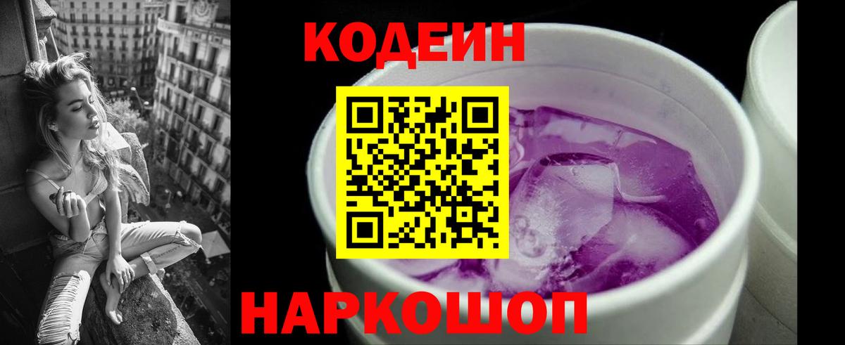 Метамфетамин Краснодар