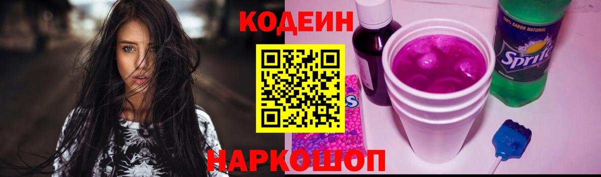 Бошки Шишки  Вход с VPN  Краснодар  Cocaine  Гашиш  Мефедрон  