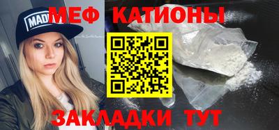 сатива Ипатово