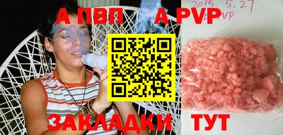 сатива Ипатово