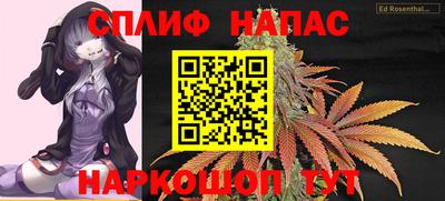сатива Ипатово