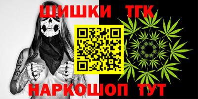сатива Ипатово