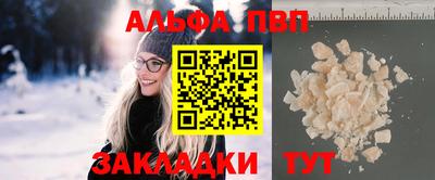 сатива Ипатово