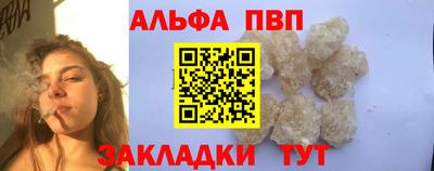сатива Ипатово