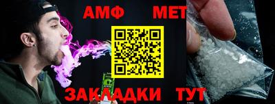 сатива Ипатово