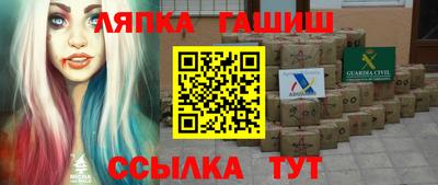сатива Ипатово