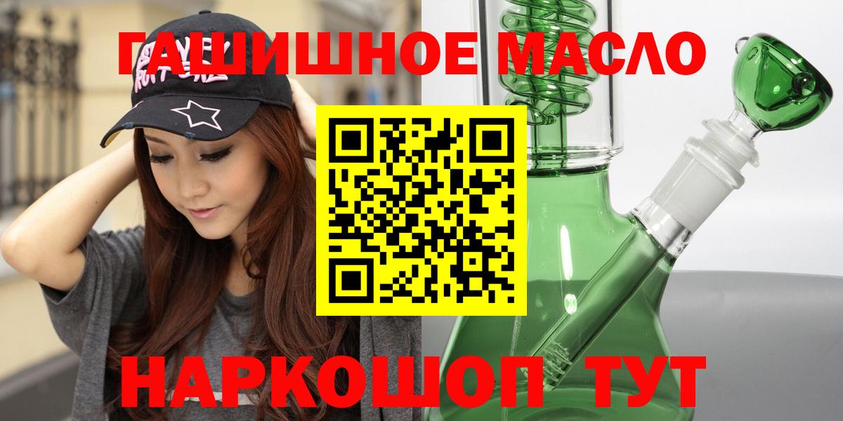 Краснодар  ТГК вейп  Вход с VPN  ТГК вейп 