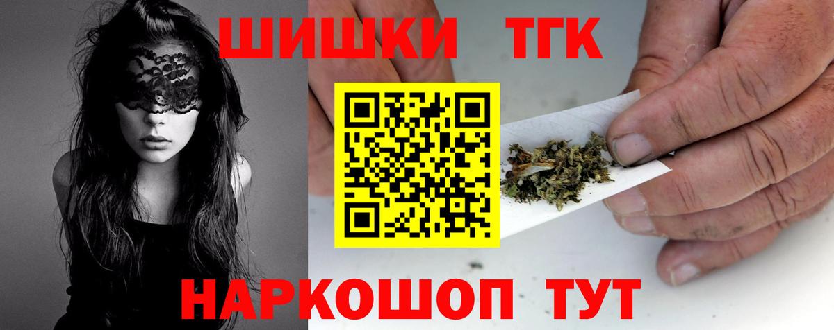 Конопля марихуана Краснодар